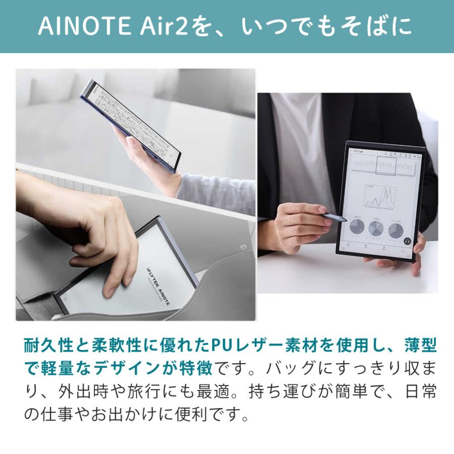 iFLYTEK（アイフライテック） スマートノート AINOTEAIR2 AINOTE Air2