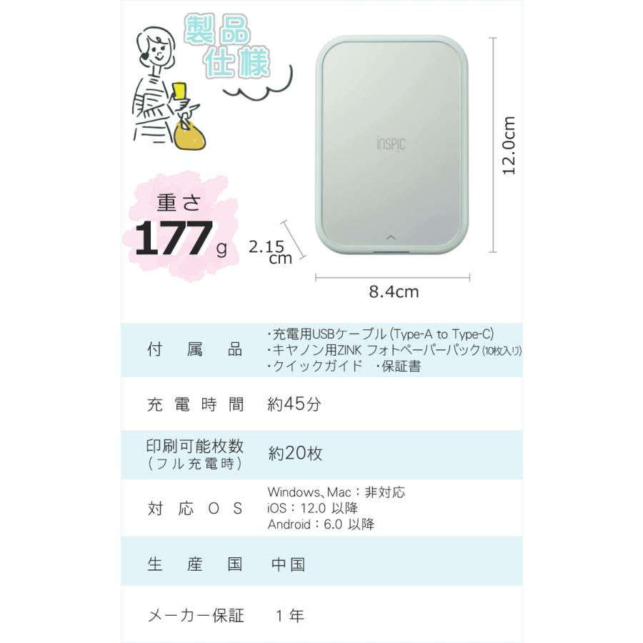 キヤノン（Canon） (純正専用ケースセット) ミニフォトプリンター