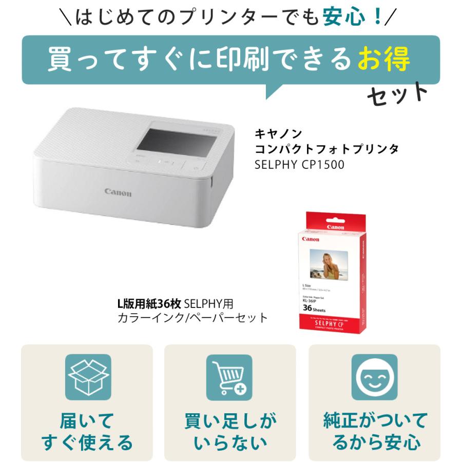 キヤノン（Canon） フォトプリンタ コンパクトフォトプリンター