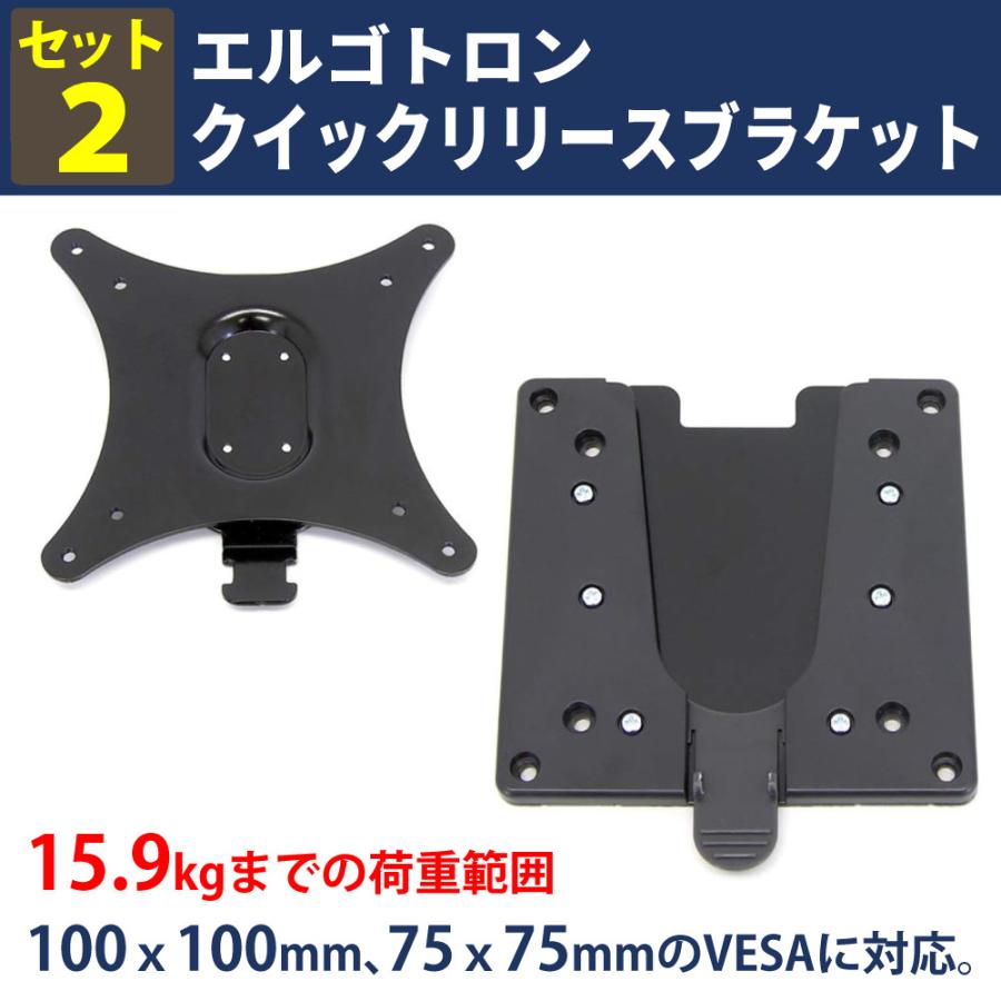 エルゴトロン（ergotron） HX デスク モニターアーム マットブラック＋