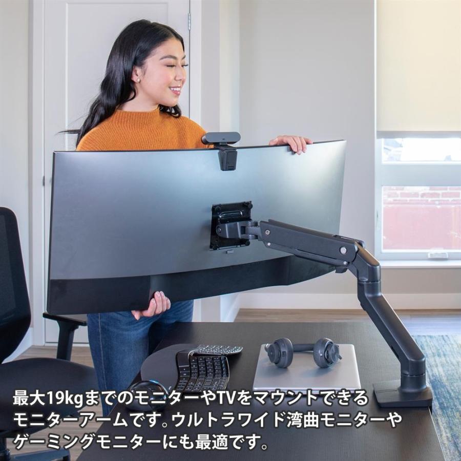 エルゴトロン（ergotron） HX デスク モニターアーム マットブラック＋