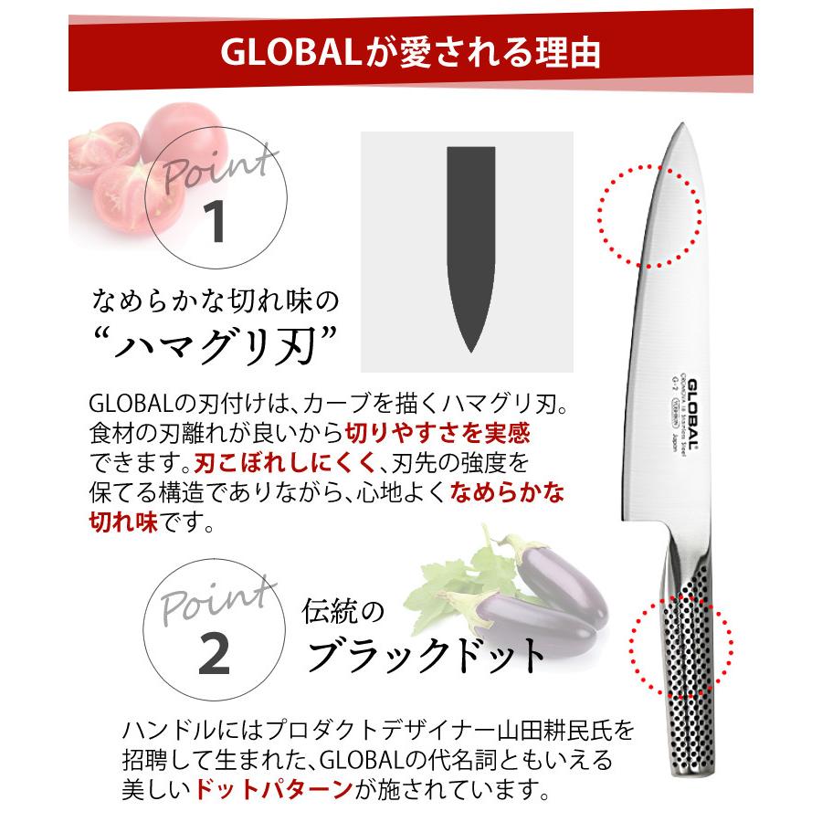 GLOBAL（グローバル） 文化18cm G-4 包丁 単品 ナイフ キッチンツール