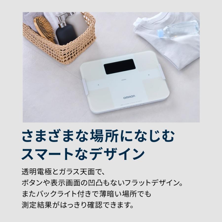 オムロン（OMRON） （予備電池＆クロス付き）オムロン 体重体組成計