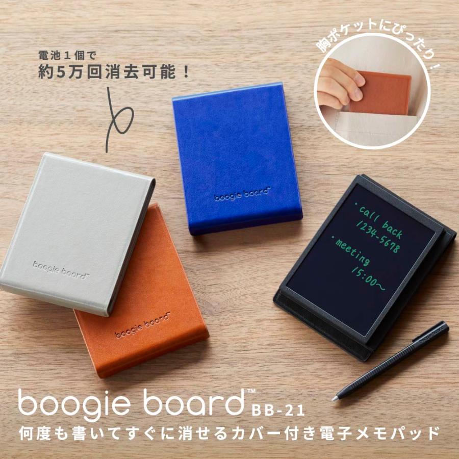 KING JIM（キングジム） （お手入れクロス付）キングジム ブギーボード