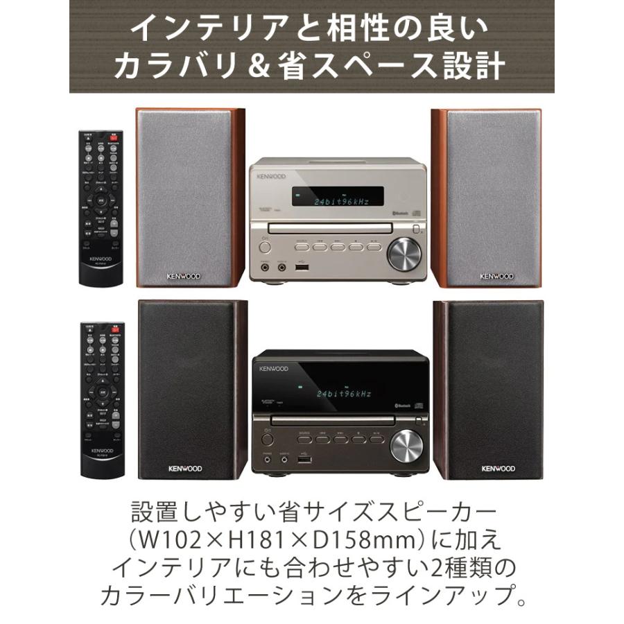 ケンウッド (電池＆クロス付) ミニコンポ XK-330-B ブラック (KENWOOD
