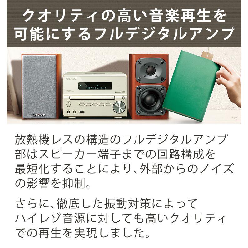 ケンウッド (電池＆クロス付) ミニコンポ XK-330-B ブラック (KENWOOD