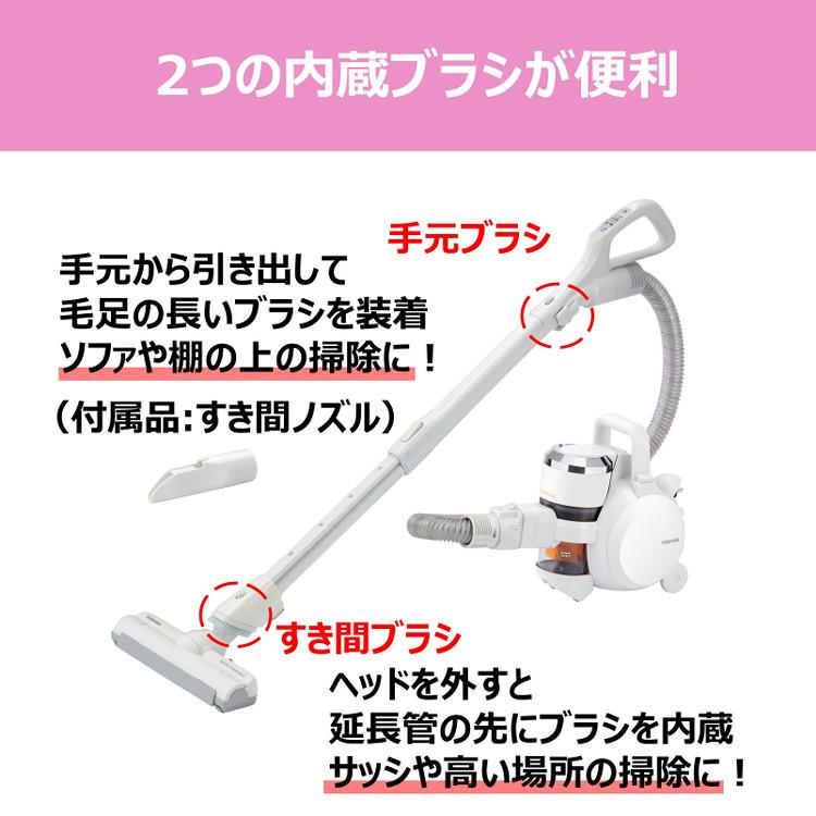 TOSHIBA（東芝） 掃除機 サイクロンクリーナー VC-S610X(W) 白