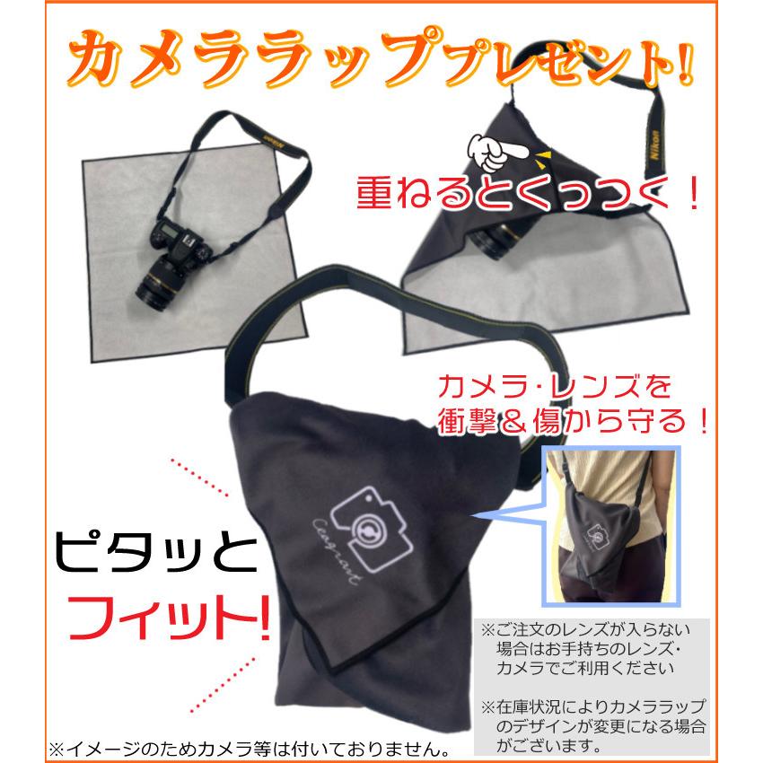 シグマ（SIGMA） （レビューでプレゼント） レンズ保護フィルター付 18