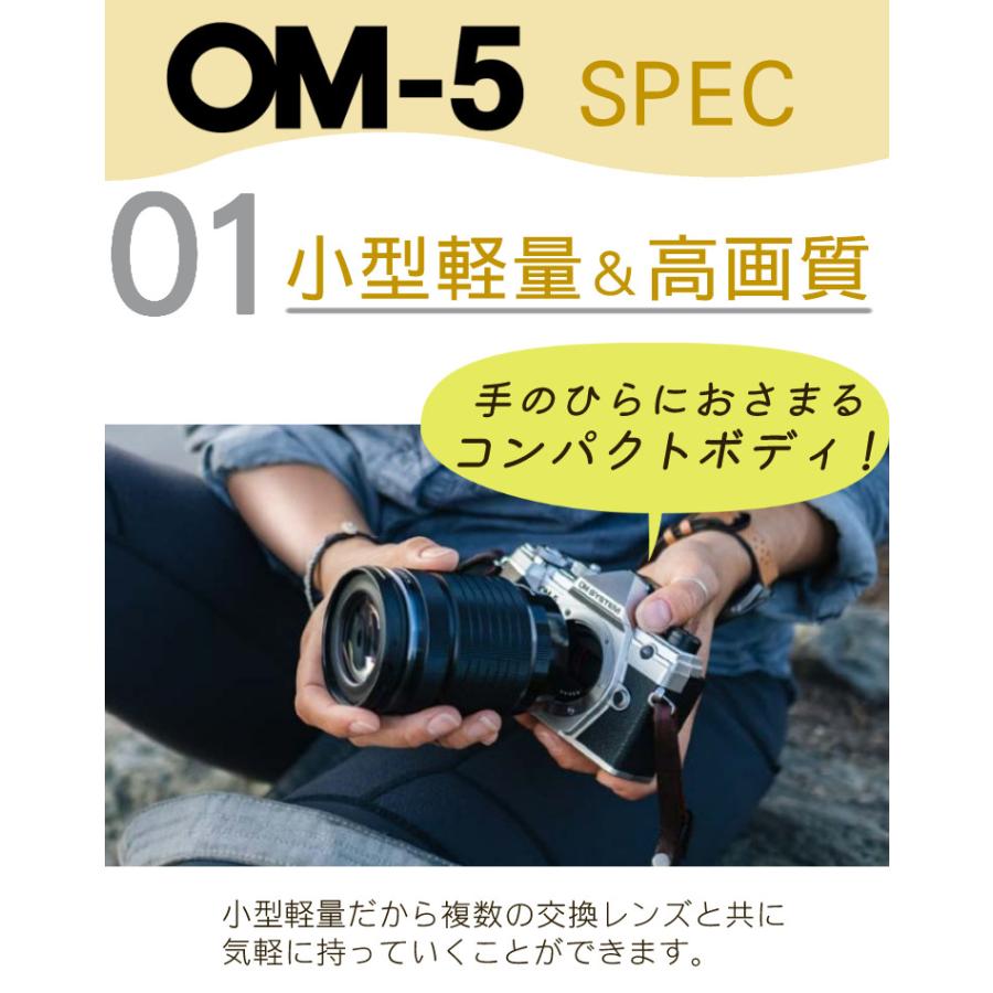 オリンパス（OLYMPUS） (5点セット)OM SYSTEM デジタル一眼カメラ