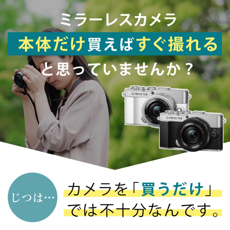 オリンパス（OLYMPUS） ミラーレス一眼 カメラ PEN E-P7 14-42mmEZ