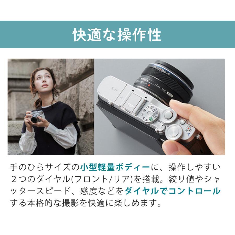 オリンパス（OLYMPUS） ミラーレス一眼 カメラ PEN E-P7 14-42mm EZ