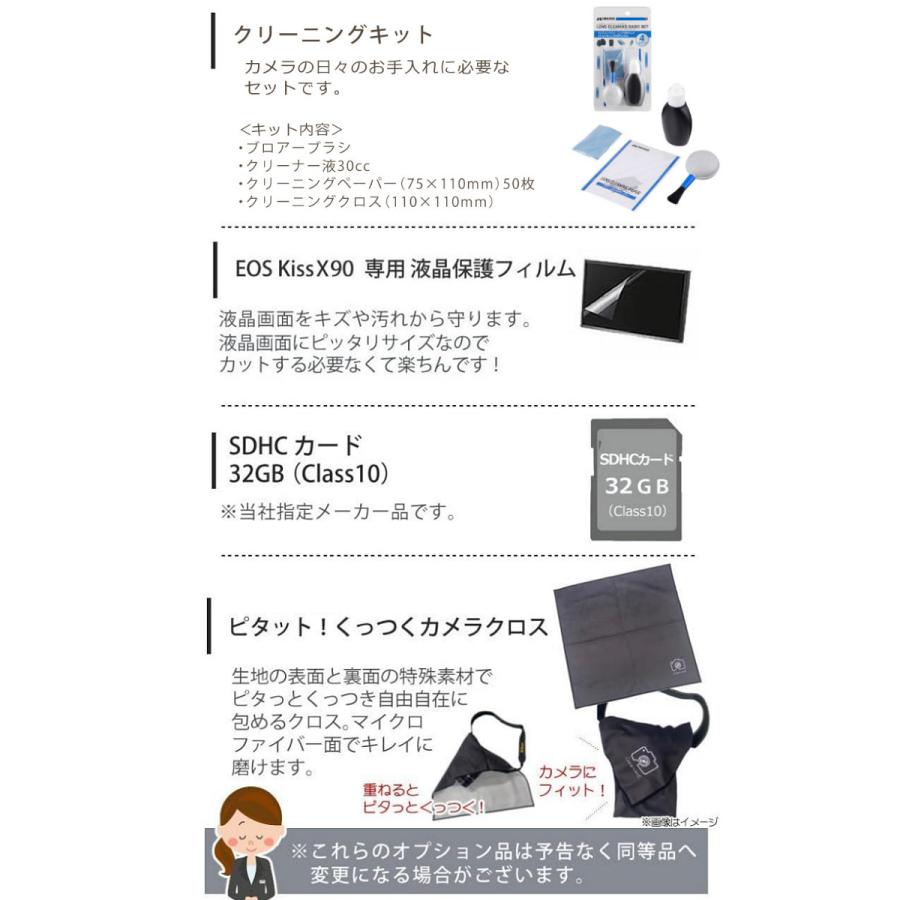 キヤノン（Canon） 一眼レフカメラ始めませんか5点セット 新品