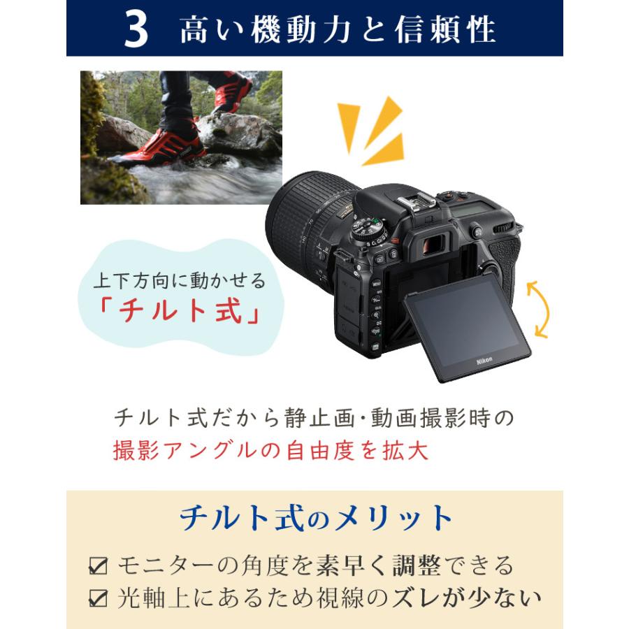 ニコン（Nikon） D7500 レンズキット Wi-Fi内蔵 Bluetooth内蔵
