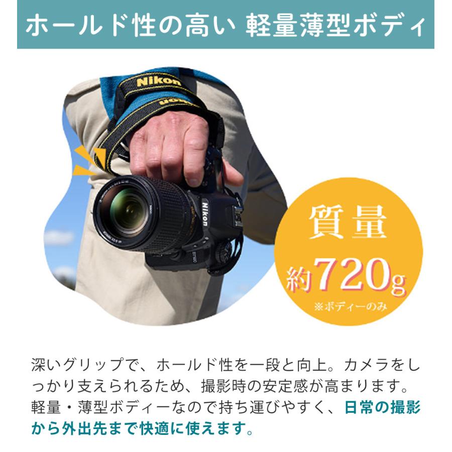 ニコン（Nikon） デジタル一眼レフカメラ D7500 ボディ＆ニコンレンズ