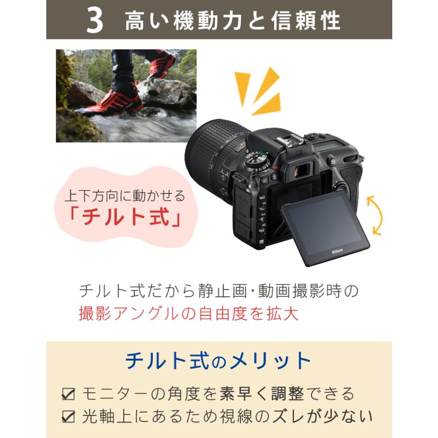 ニコン（Nikon） デジタル一眼レフカメラ D7500 ボディ＆ニコンレンズ