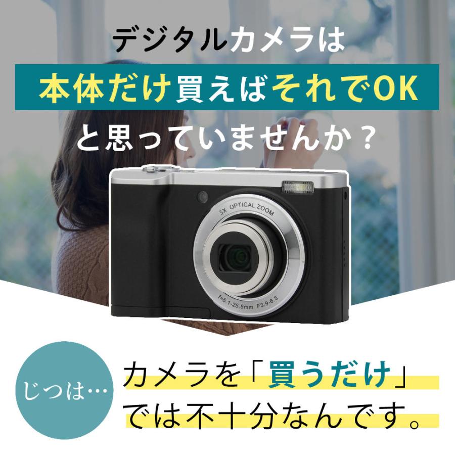 ケンコー・トキナー（KenkoTokina） ケンコー デジタルカメラ KC-ZM08