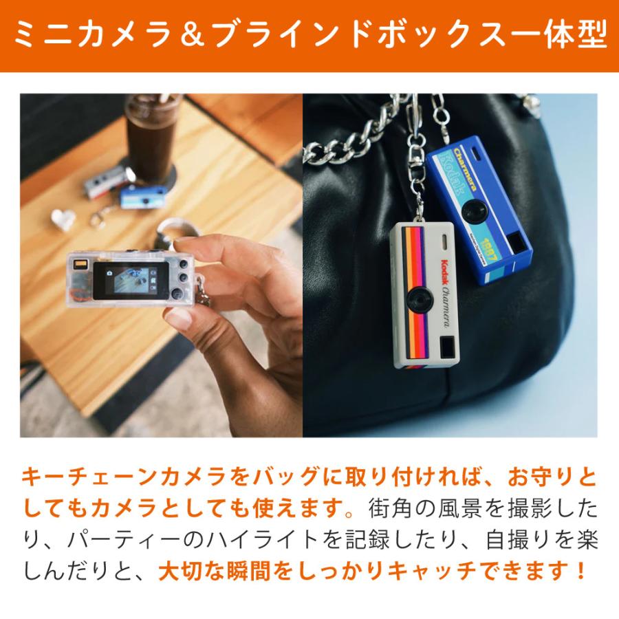 Kodak（コダック） KODAK CHARMERA チャーメラ デジタルカメラ バラ6点