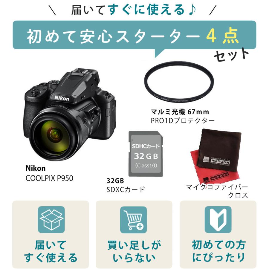 ニコン（Nikon） (SD・レンズフィルター・クロス付)(新品) コンパクト