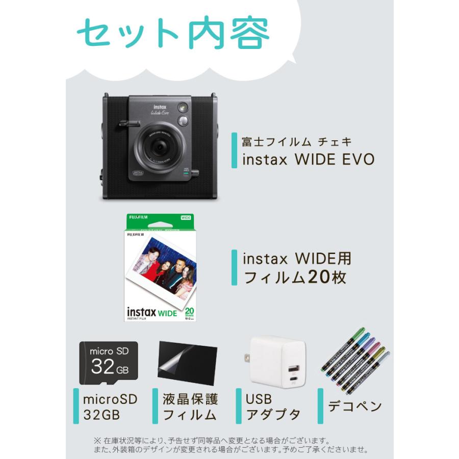 FUJIFILM（フジフイルム） 富士フイルム チェキ instax WIDE Evo イン