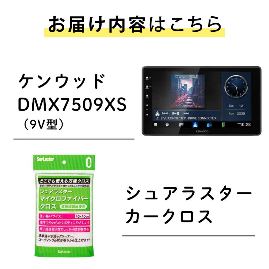 JVCケンウッド（JVC KENWOOD） （カークロス付き）ケンウッド カー