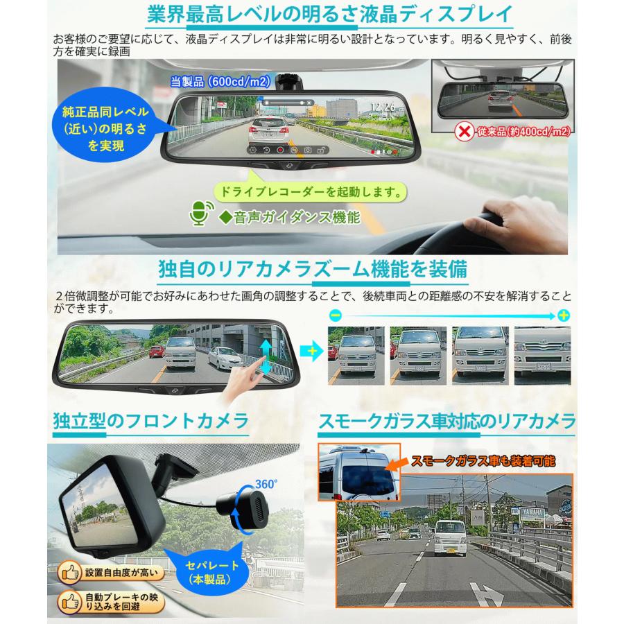 PORMIDO PORMIDO PRD80Cデジタルインナーミラー型ドライブレコーダー