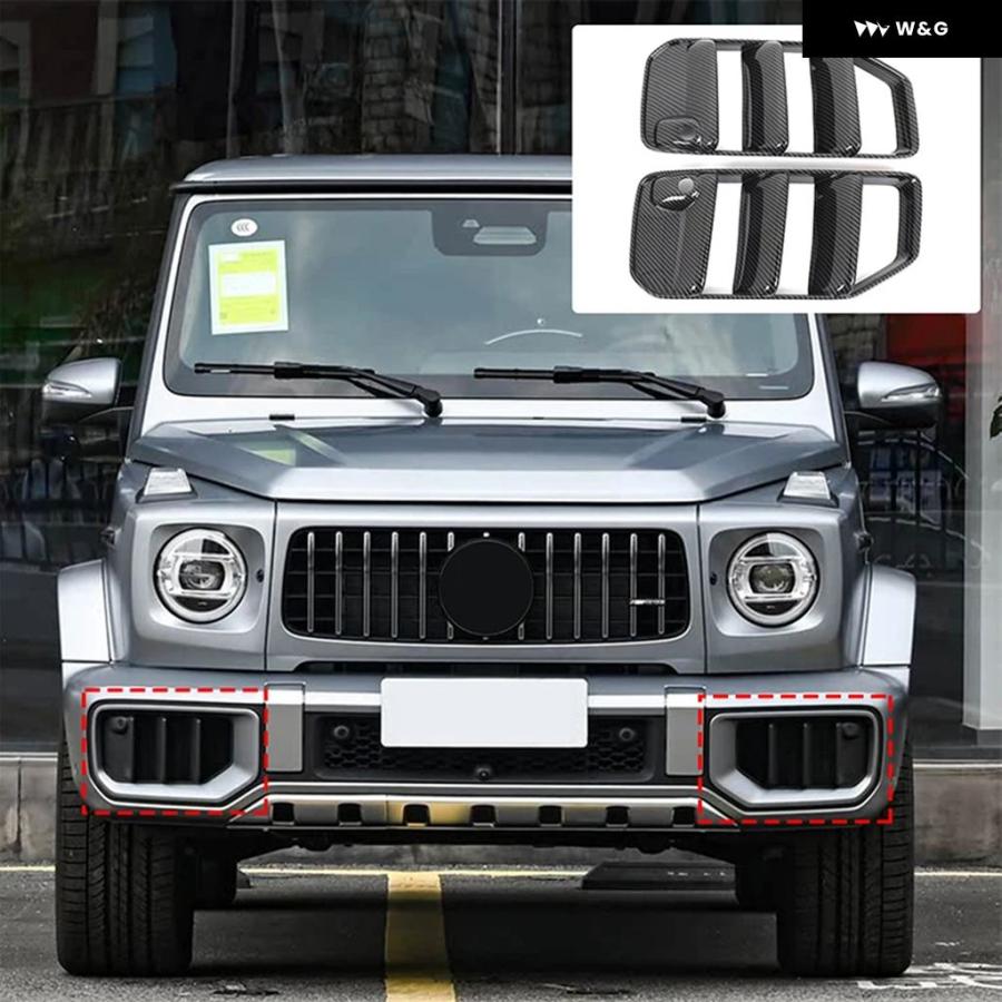 メルセデス ベンツ G クラス G63 2025 カーボン カーフロント バンパー