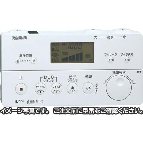 LIXIL（リクシル） 354-1246 シャワートイレ リモコン DV-316・DT-356