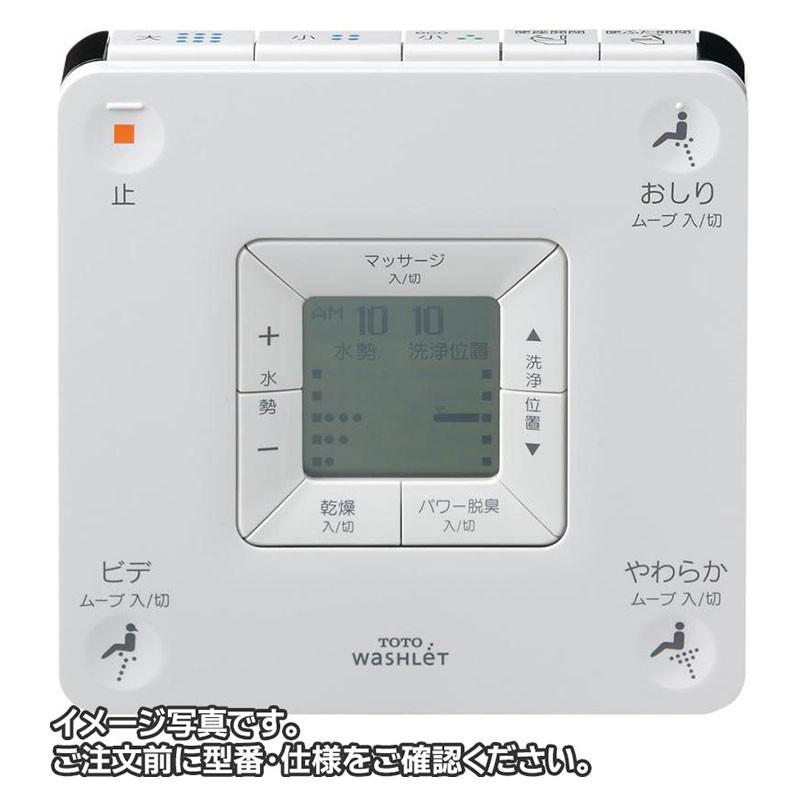 保証あり]TOTO ウォッシュレット リモコン 7310 保証あり]TOTO