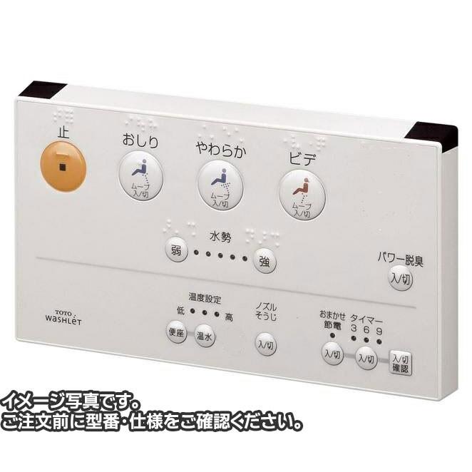 TOTO tcm472-2n : ホームデザイン - 通販 - Yahoo!ショッピング