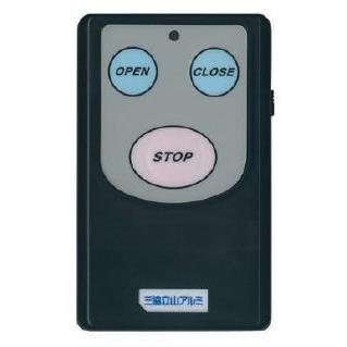 LIXIL（リクシル） 送料無料 三協立山アルミ エクステリア シャッター