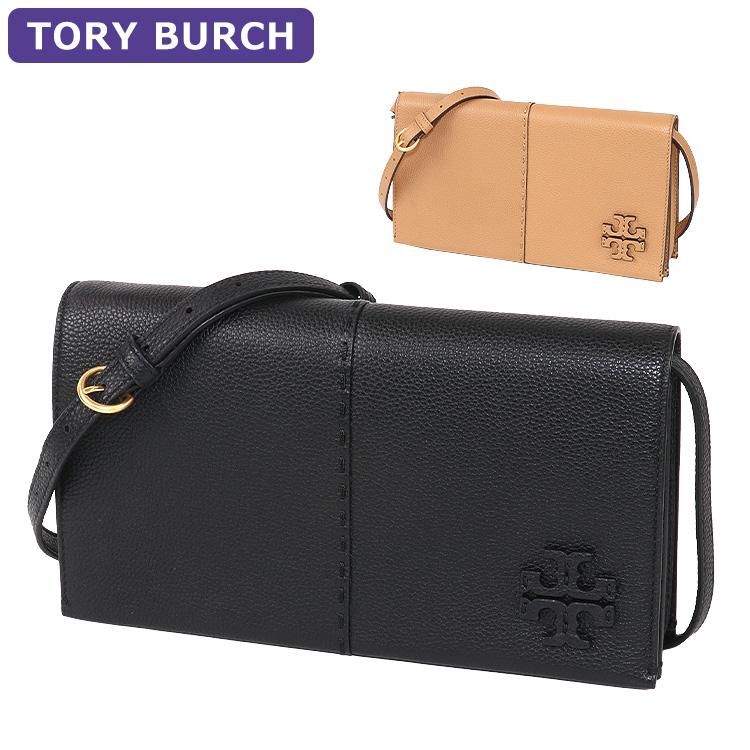 TORY BURCH（トリーバーチ） バッグ ショルダーバッグ 137247 2way