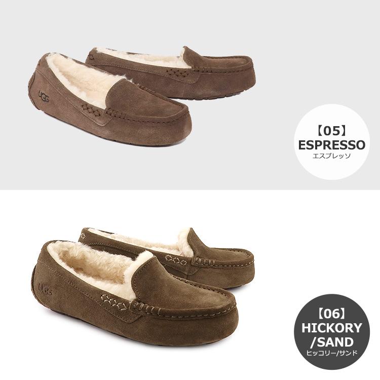UGG（アグ） シューズ モカシン ANSLEY アンスレー ムートン シープ