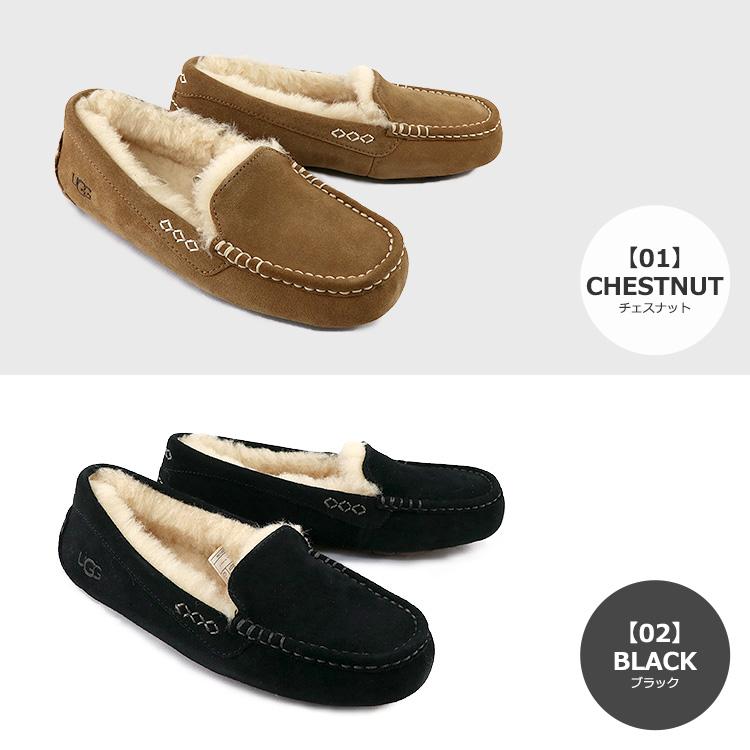 UGG（アグ） シューズ モカシン ANSLEY アンスレー ムートン シープ