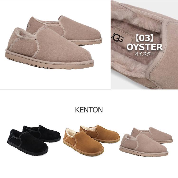 UGG（アグ） シューズ スリッポン KENTON ケントン スエード シープ