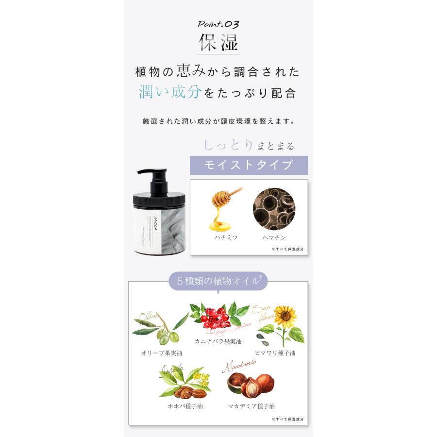 クレイ クリーム シャンプー 3個セット クレイシャンプー ミクラ 保湿