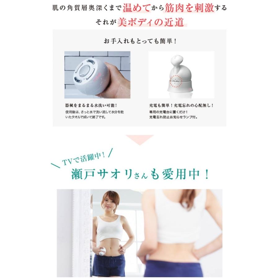 ボニックプロ + ボニックジェルプレミアムリフト セット BONIC Pro