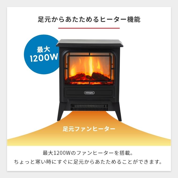 レビュー特典 暖炉型ファンヒーター 電気暖炉 電気ストーブ おしゃれ