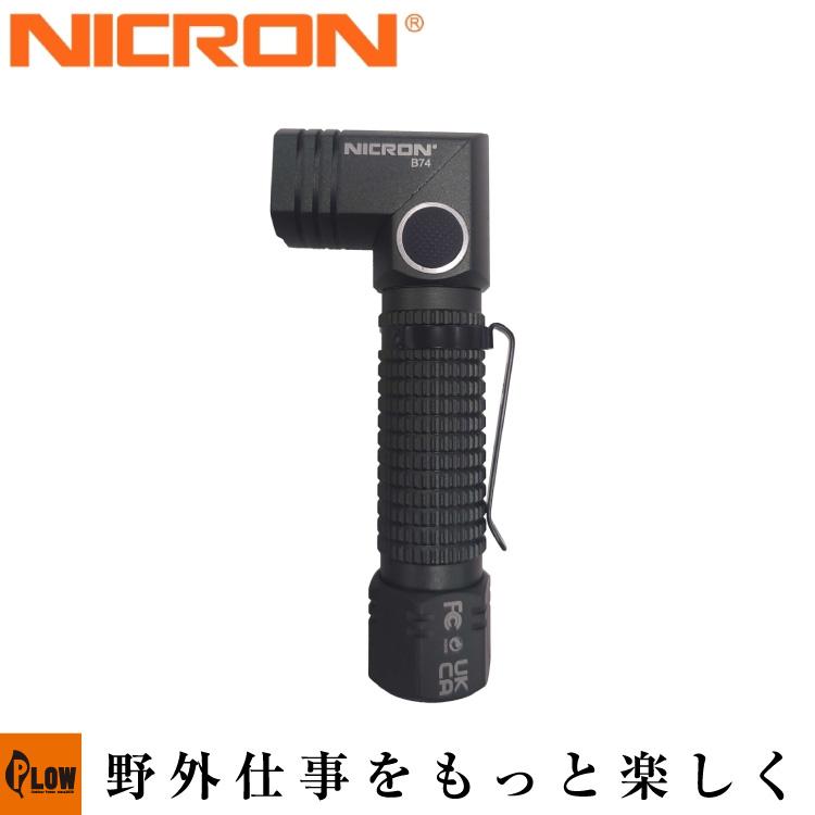 3月1日はP5倍」Nicron B74 首振りLEDライト ブラック 700LM 充電式