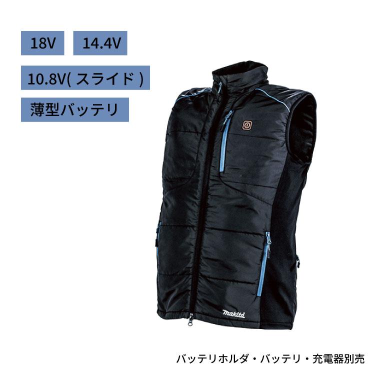 マキタ（makita） 「3月1日はP5倍」「マキタ makita」充電式ファン