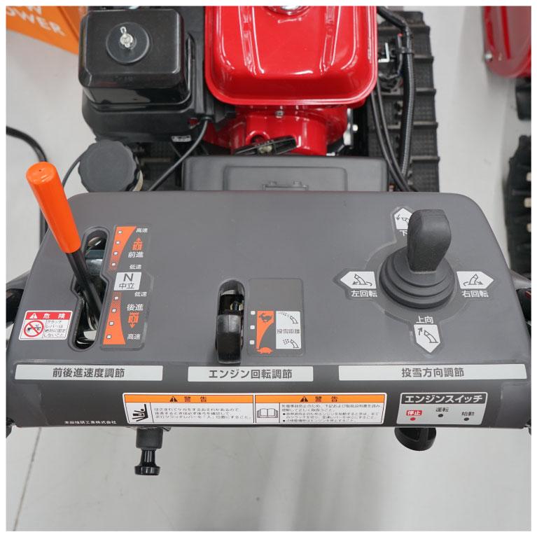 ホンダ（HONDA） 「3月1日はP5倍」除雪機 家庭用 HSS760n-J2 小型