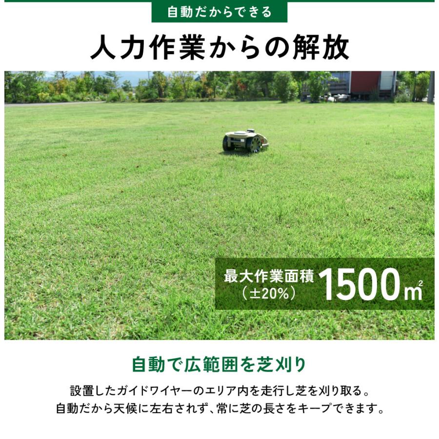 PLOW 「3月1日はP5倍」PLOW ロボット芝刈機 AGC210 スケジュール管理