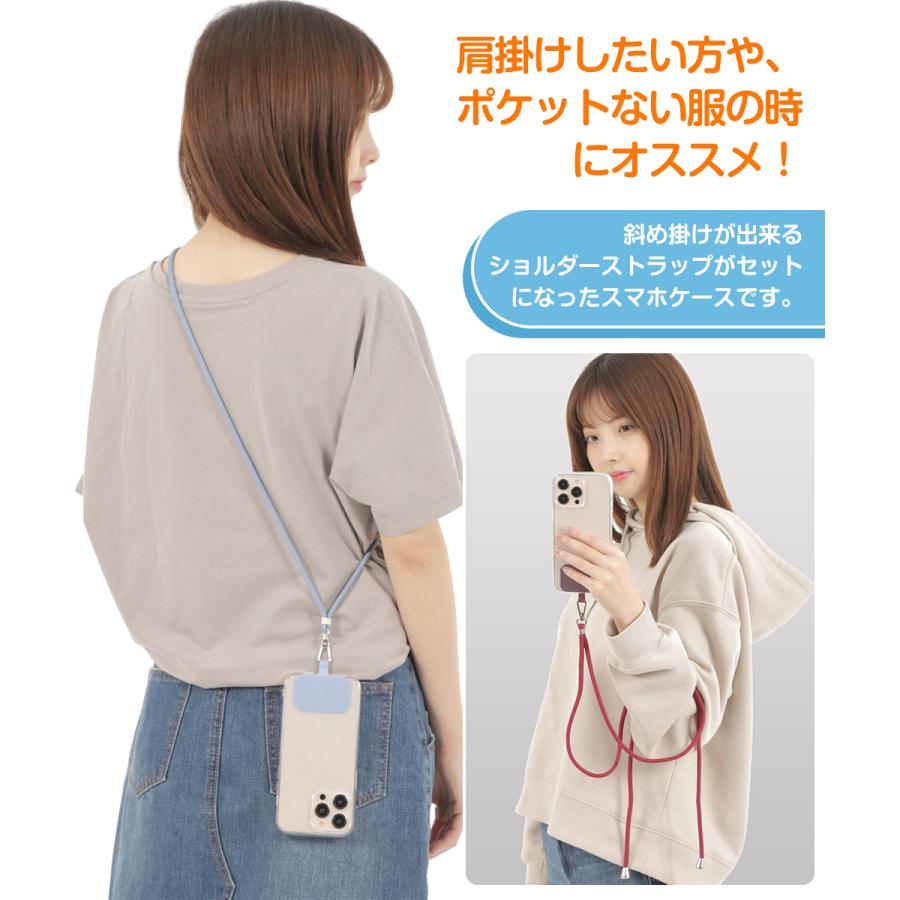 スマホストラップ ショルダー ストラップのみ 紐 ホルダー 携帯
