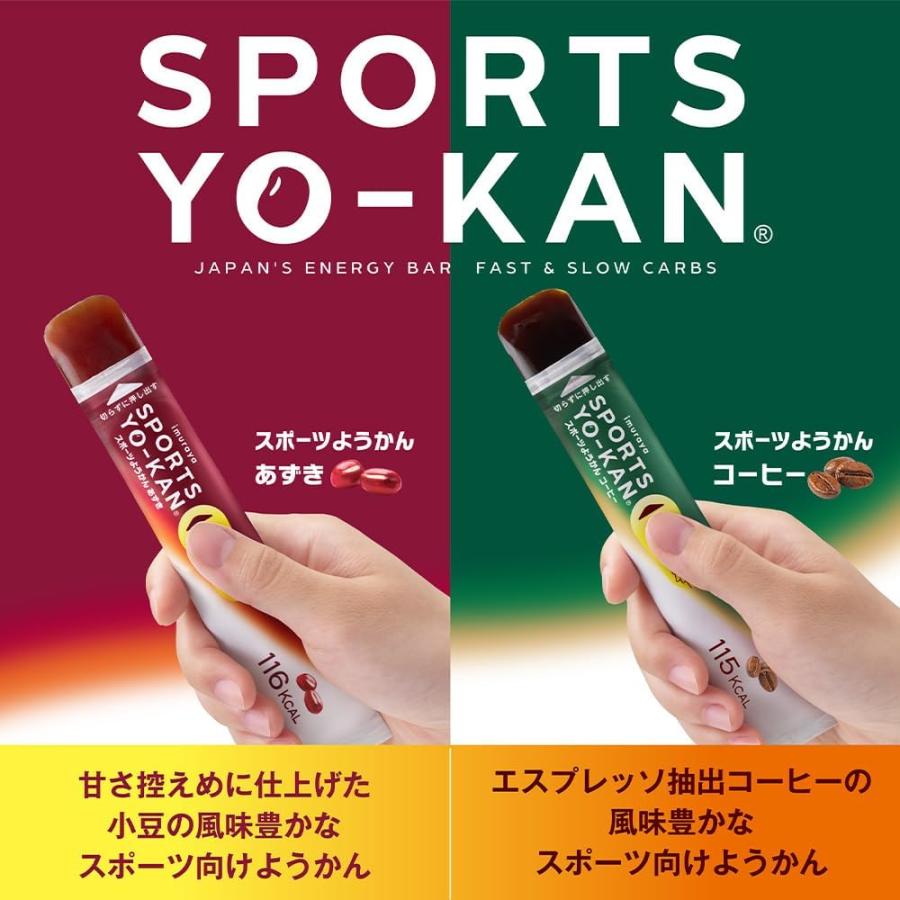 井村屋（imuraya） スポーツようかん あずき40g SPORTS YO-KAN ×20個