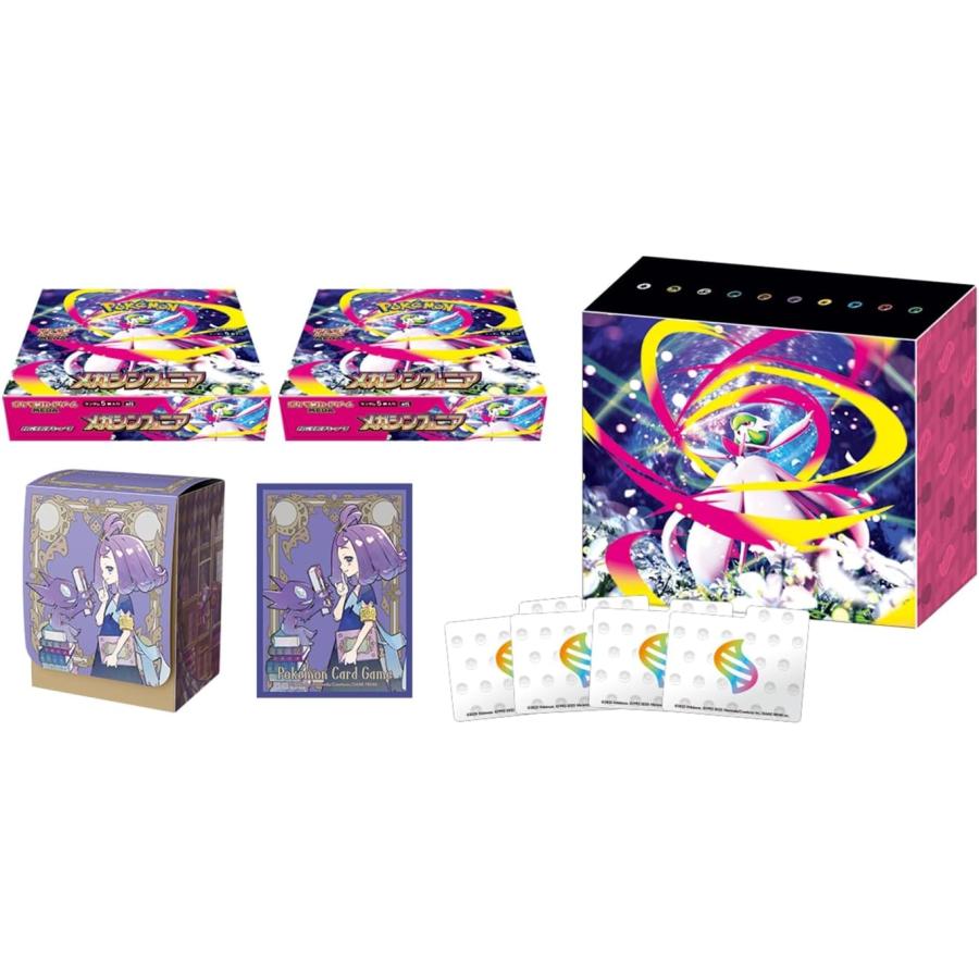 ポケモンカードゲーム メガシンフォニア ポケモンセンターセット MEGA
