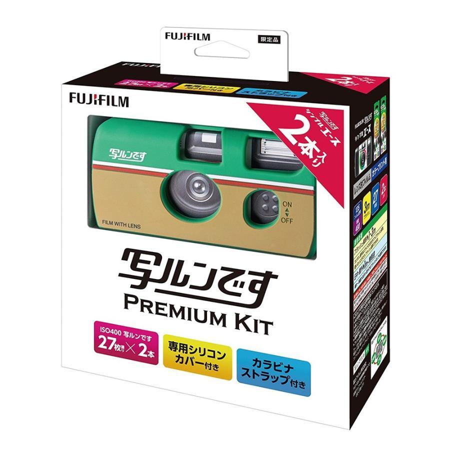 写ルンです アウトレット FUJIFILM プレミアムキット LF S-ACE NP FL