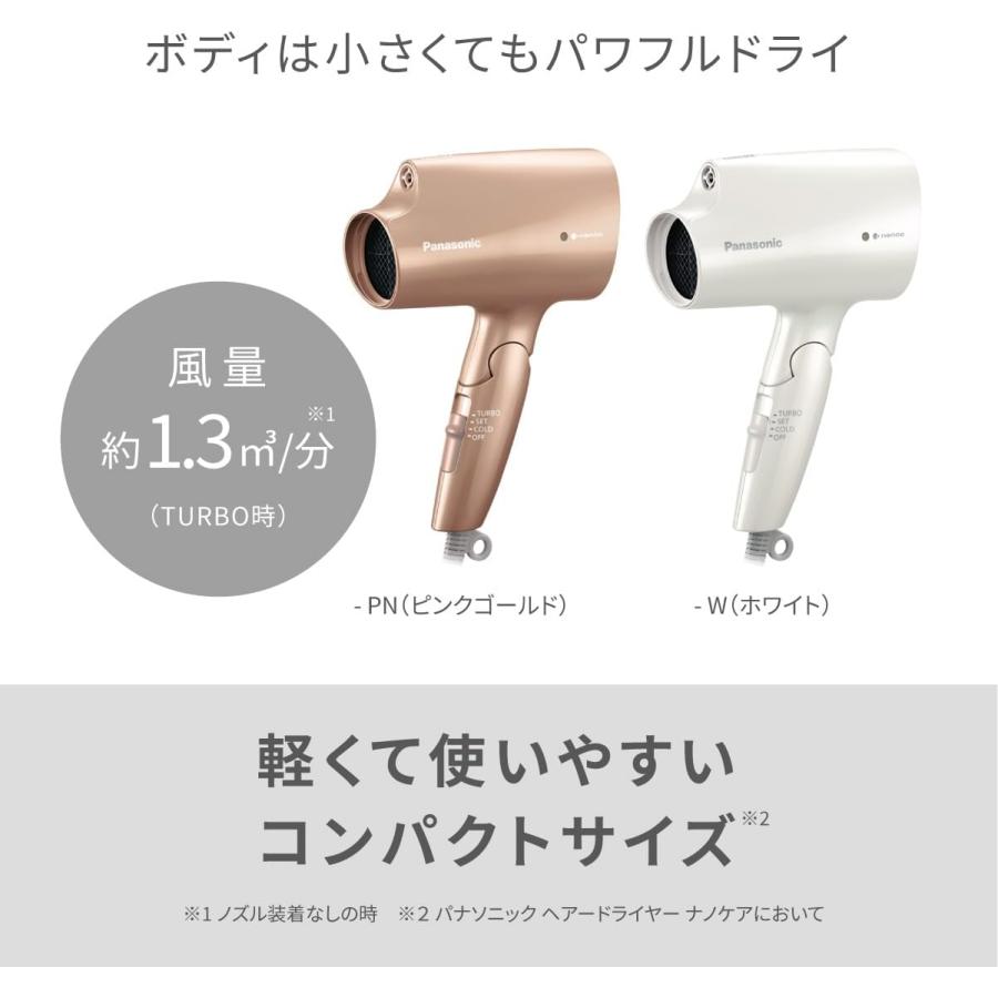 ナノケア パナソニック EH-NA2K-W ヘアドライヤー ナノイー 静電気抑制