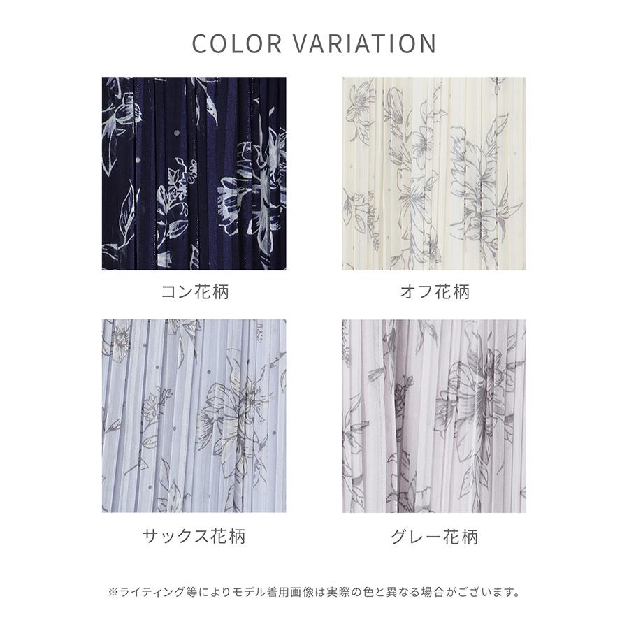 Honeys（ハニーズ） ボトムス ロングスカート プリーツスカート 大きい