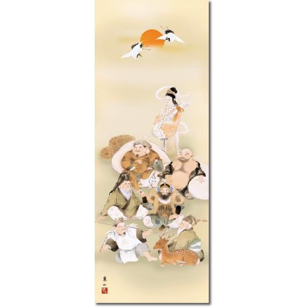 掛軸 掛け軸-七福神/榎本東山 おめでたい掛軸送料無料(尺五)祝賀用掛軸