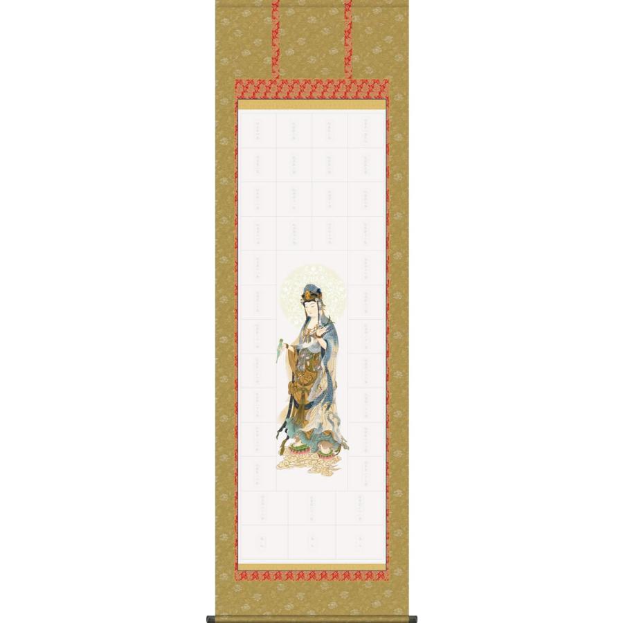 坂東三十三ヶ所納経軸集印軸（霊場巡礼お遍路さん用納経軸）和室