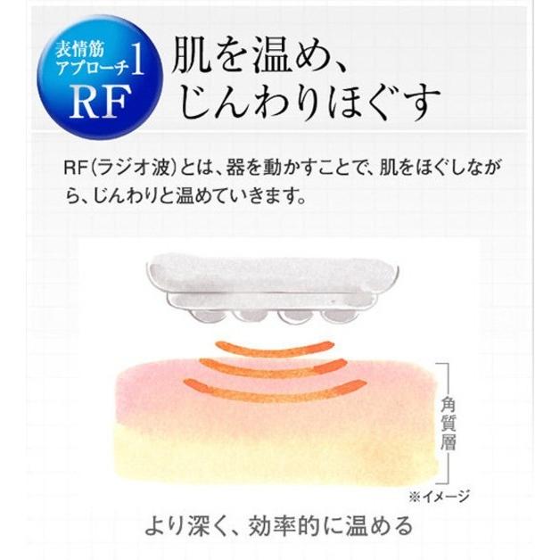 エステナード リフティ LIFTY (本体単品)【RIZAP監修・国内正規品